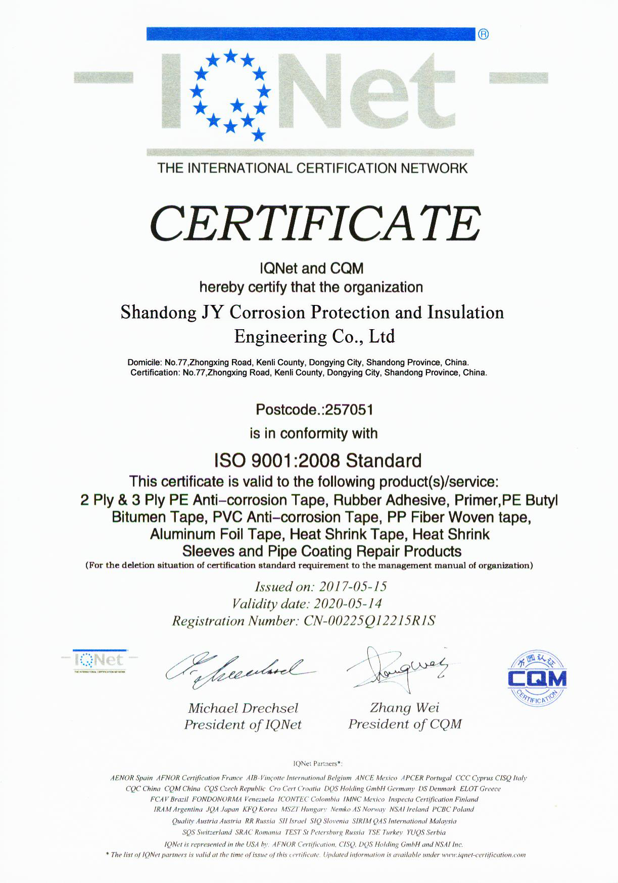 ISO Certificate